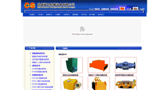 Desktop Screenshot of ccscd.cn
